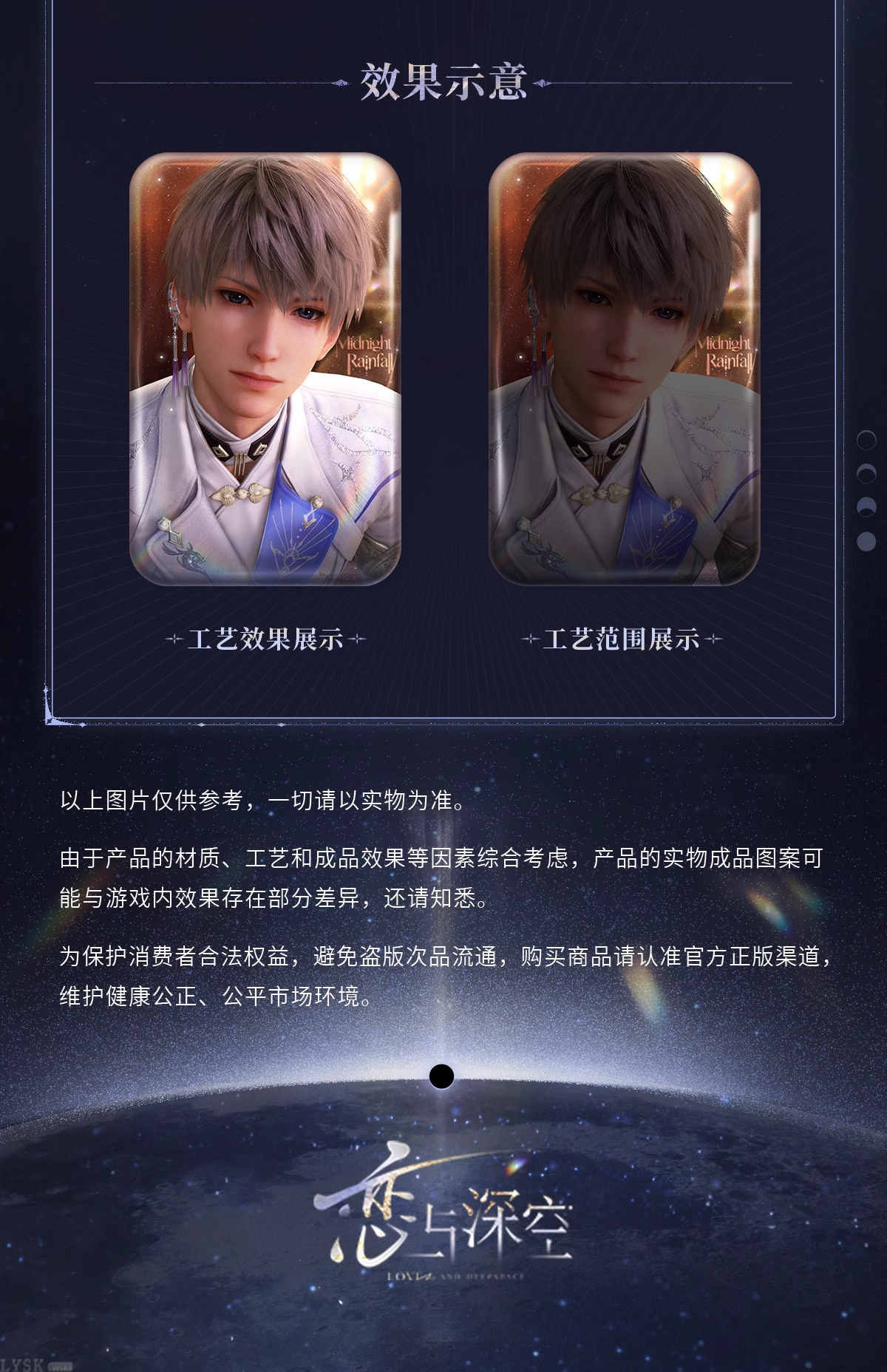 Xavier: Lightseeker Series Square Tin Badge