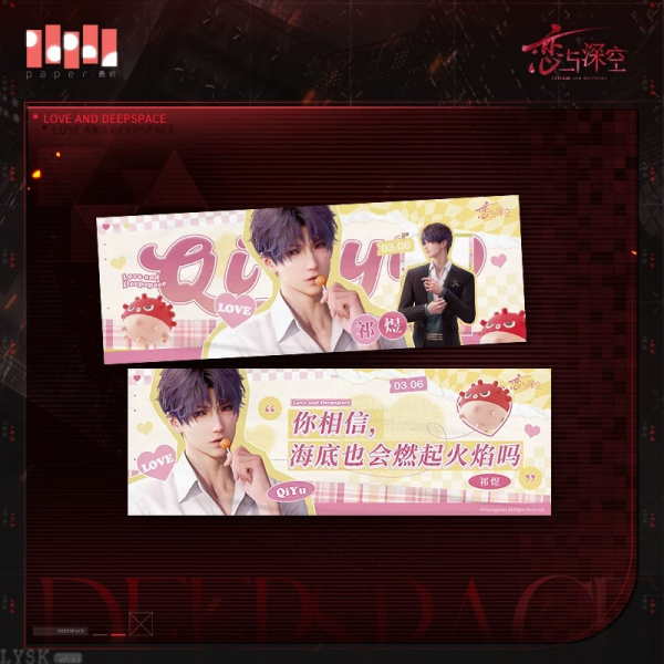 Captive Moments Series: Hand Banner