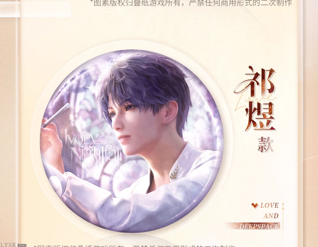 Captured Moments Series: Tin Badge