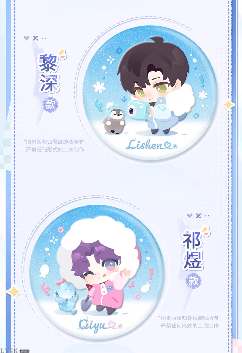 Winter Rambles Series: Tin Badge