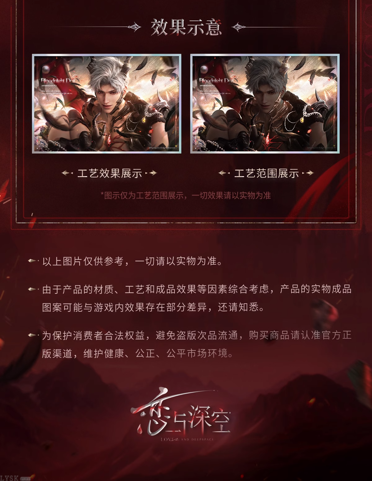 Sylus: Relentless Conqueror Series Glitter Shikishi Board