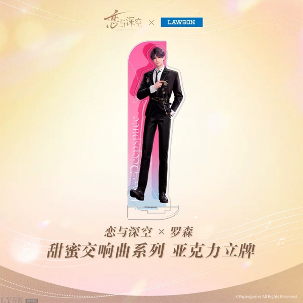 Love and Deepspace x Lawson: Sweet Symphony Series Acrylic Stand