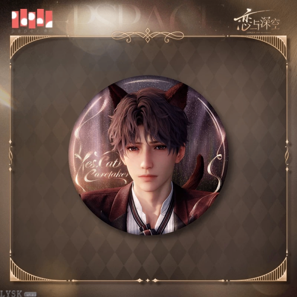 Yes Master Series: Tin Badge