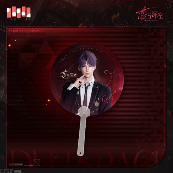 Captive Moments Series: Lenticular Fan