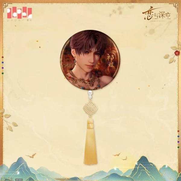 Misty Invasion Series: Hanging Tin Badge