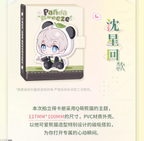 Bamboo Whispers Series: Polaroid Album