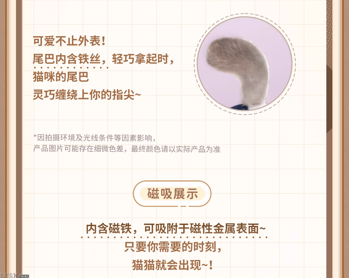 The Cat Misses You Series: Magnetic Plush Doll