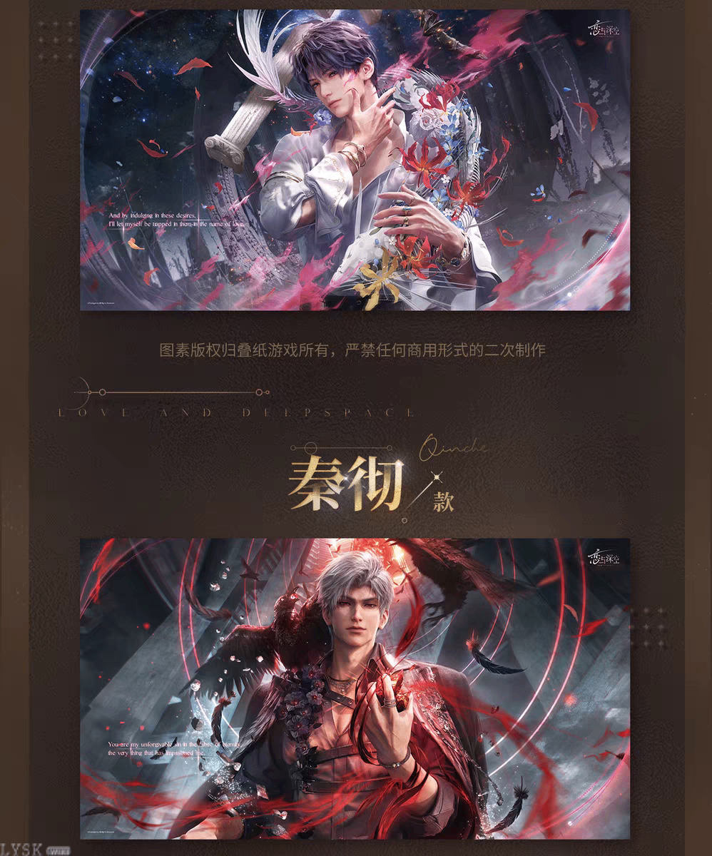 *Display*Adoring Gift Series: Poster