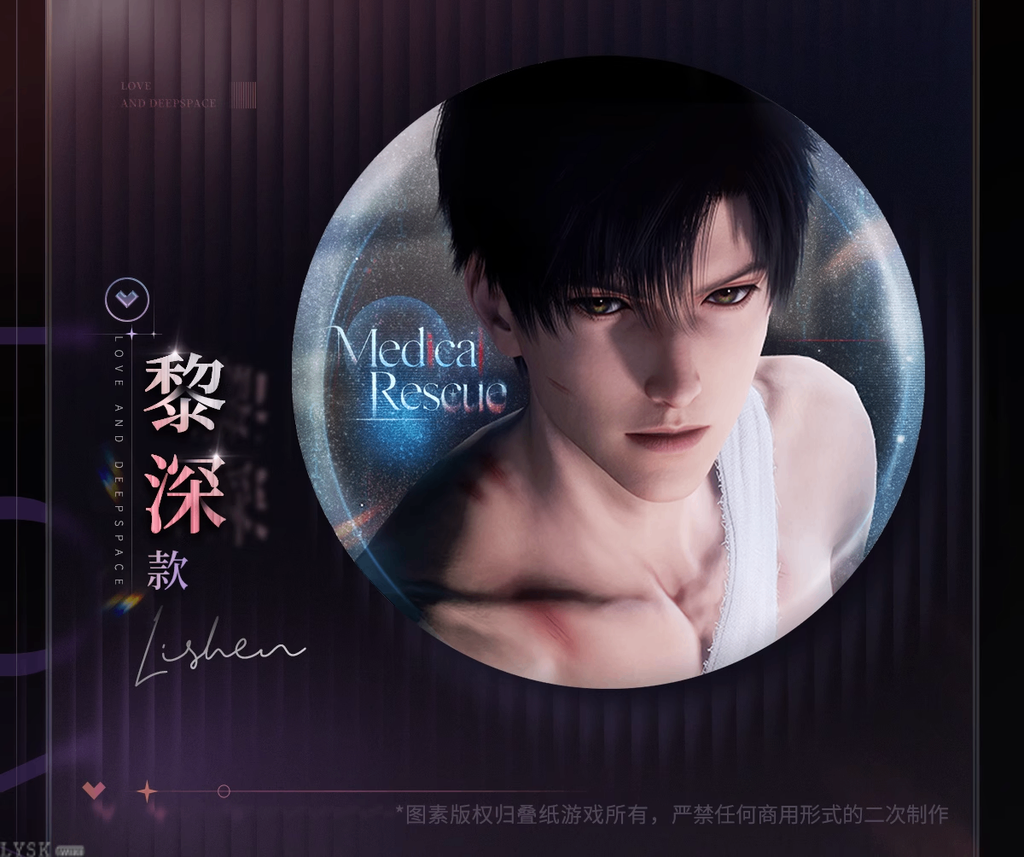 Whispering Heart Series: Tin Badge