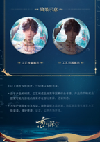 Rafayel: God of the Tides Series Tin Badge