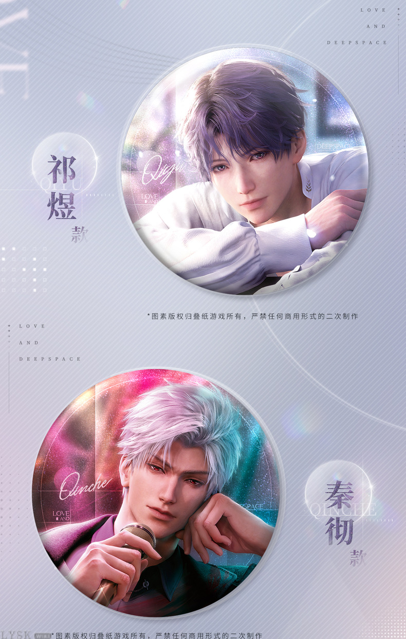 Echoes of Deepspace Series: Tin Badge