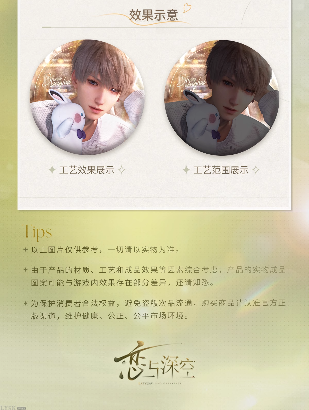 Reflected Gaze Series: Tin Badge