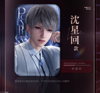 Heart's Journey Series: Tin Badge