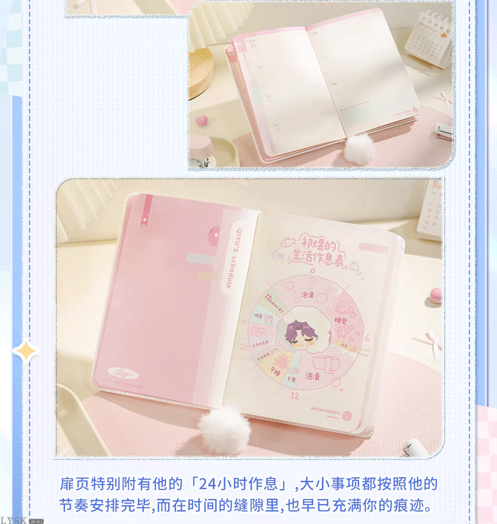 Winter Rambles Series: Pocket Planner