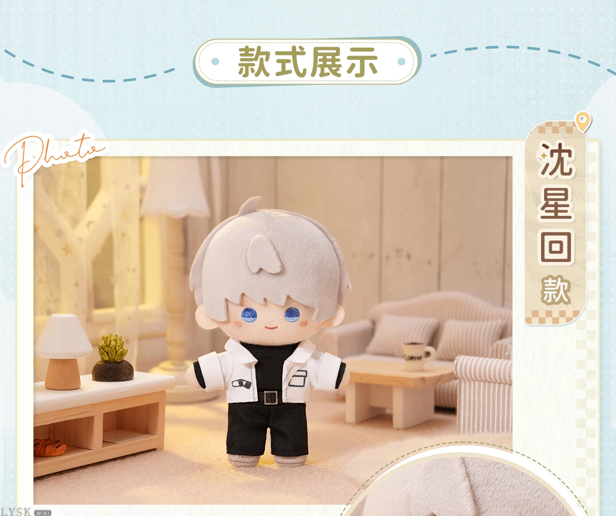 Cloud Wander Series: Plush Doll