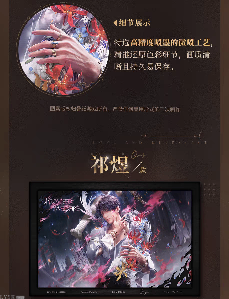 *Display*Adoring Gift Series: Giclee Art Print