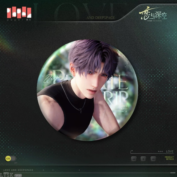 Heartbeat Overload Series: Tin Badge