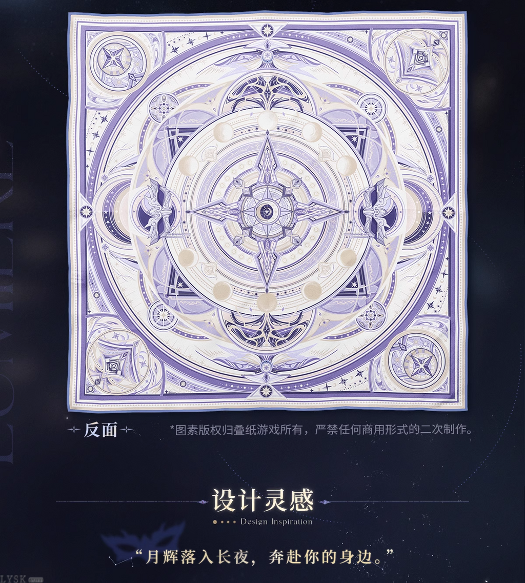 Xavier: Lightseeker Series Impression Silk Scarf