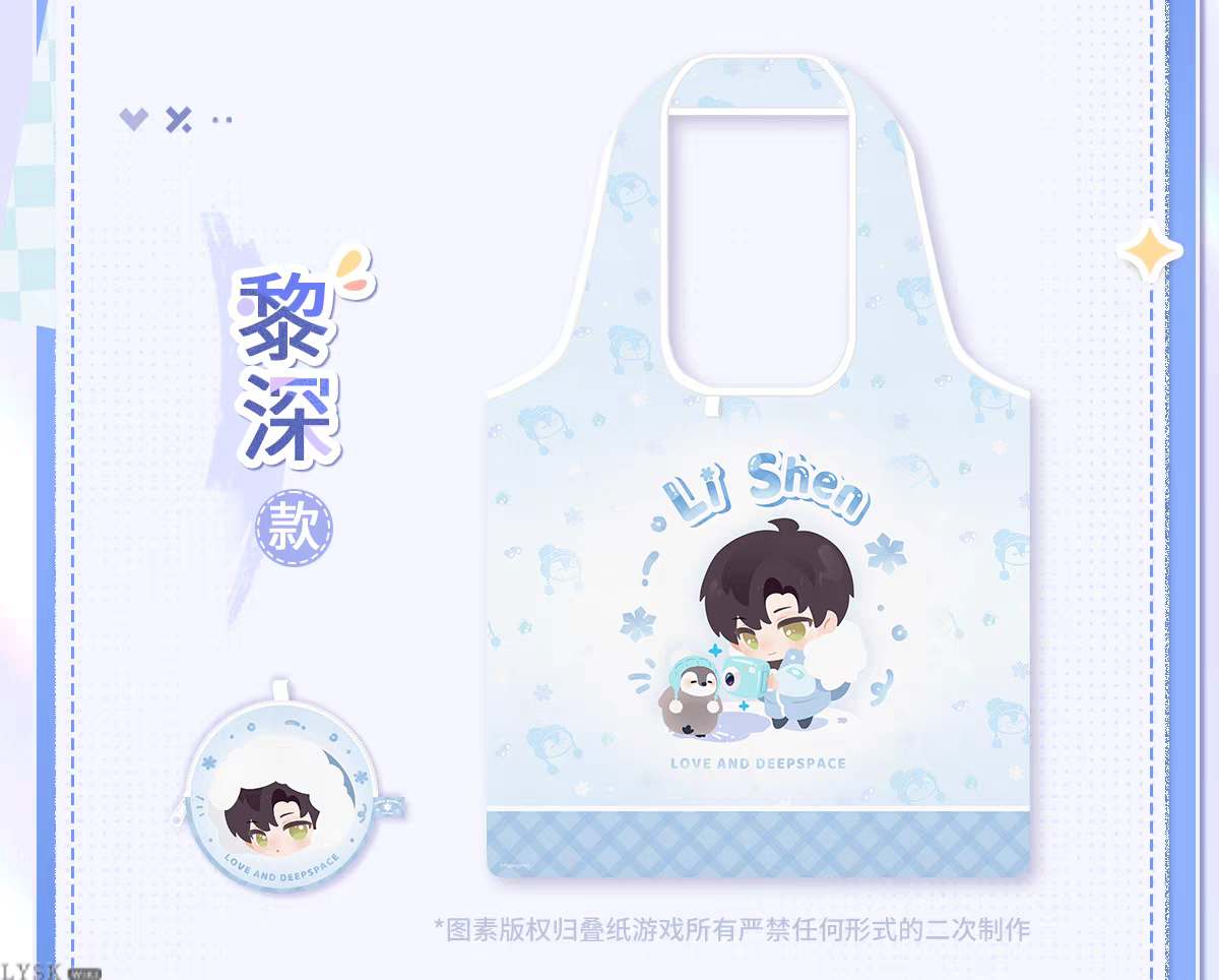 Winter Rambles Series: 2-Way Tote Bag