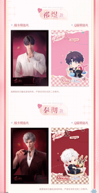 Heartfelt Whispers Series: Postcard Set