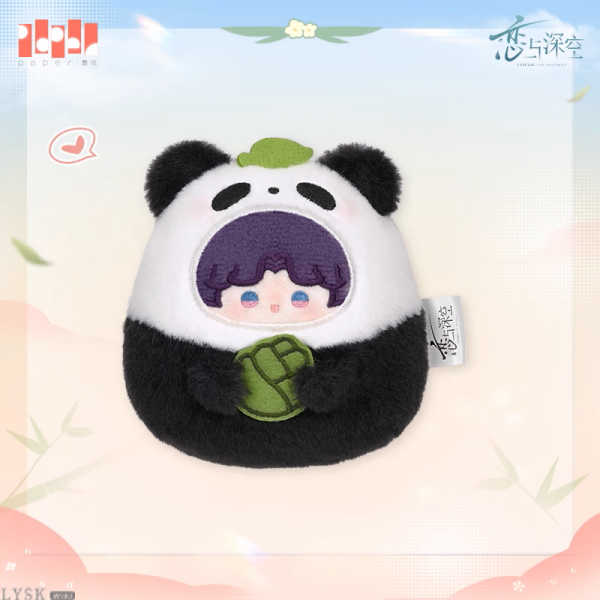 Bamboo Whispers Series: Plush Keychain