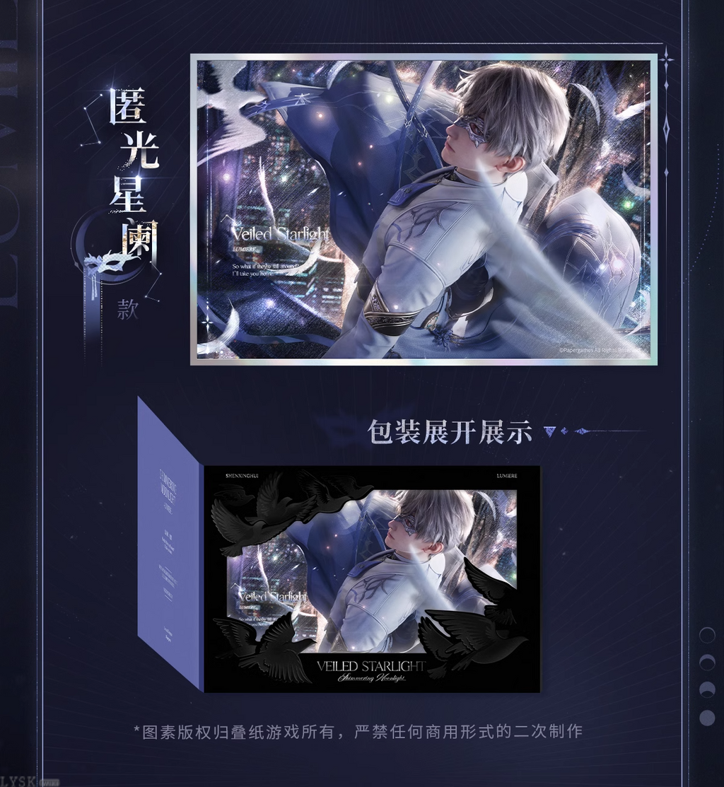 Xavier: Lightseeker Series Glitter Shikishi Board