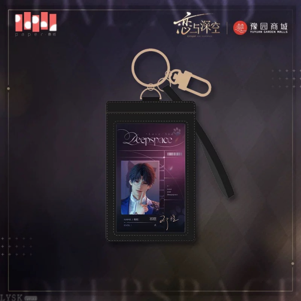 "Meow" Journey Series: ID Holder Set