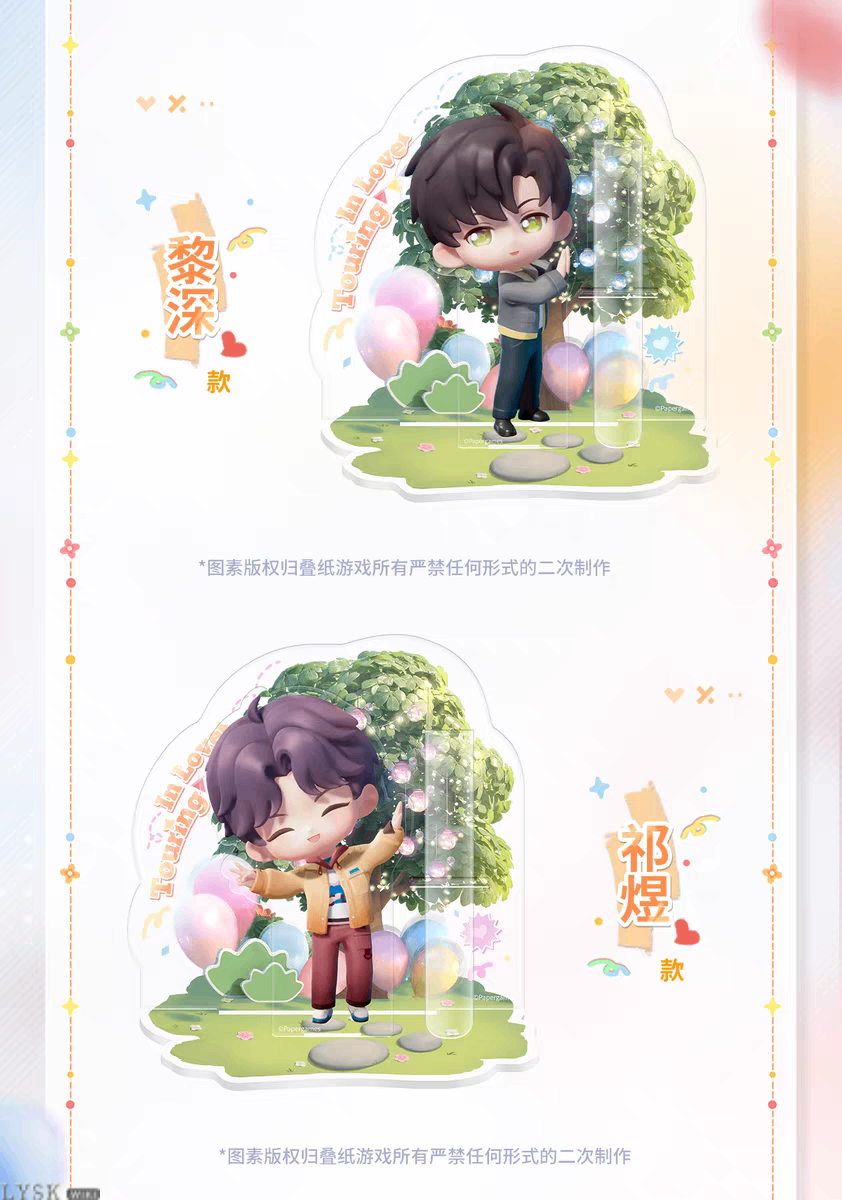 Love Tour Gift Series: Group Acrylic Stand