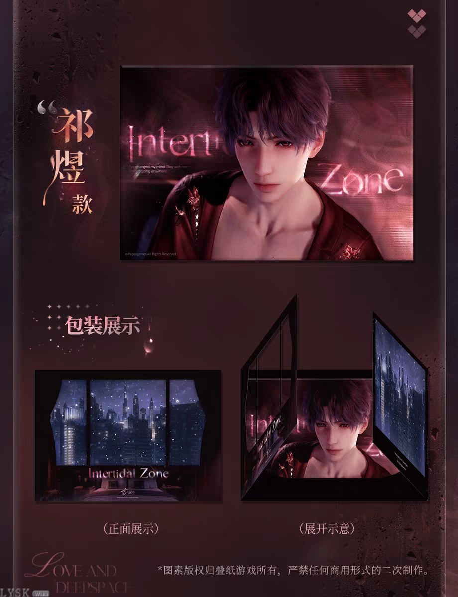 Torrent to Yesterday's End Series: Borderless Pearlescent Shikishi