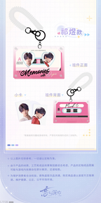 Light & Shadow Impression Series: Photo Card Charm