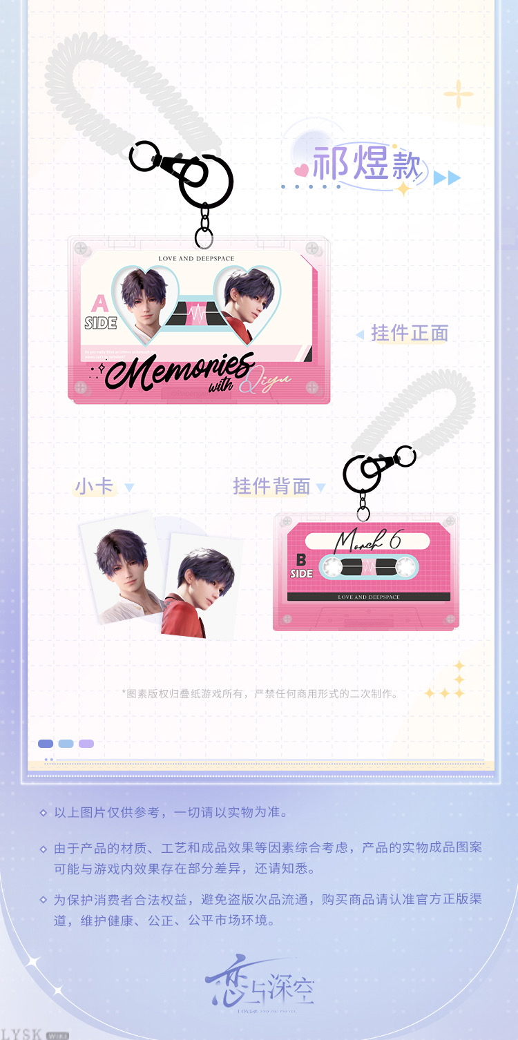 Light & Shadow Impression Series: Photo Card Charm