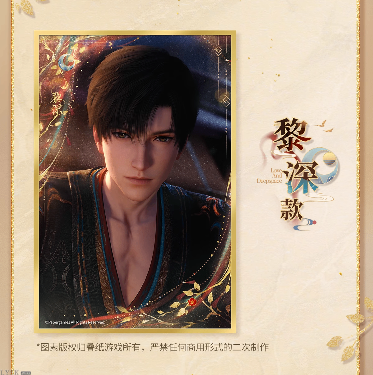 Misty Invasion Series: Glitter Shikishi Board