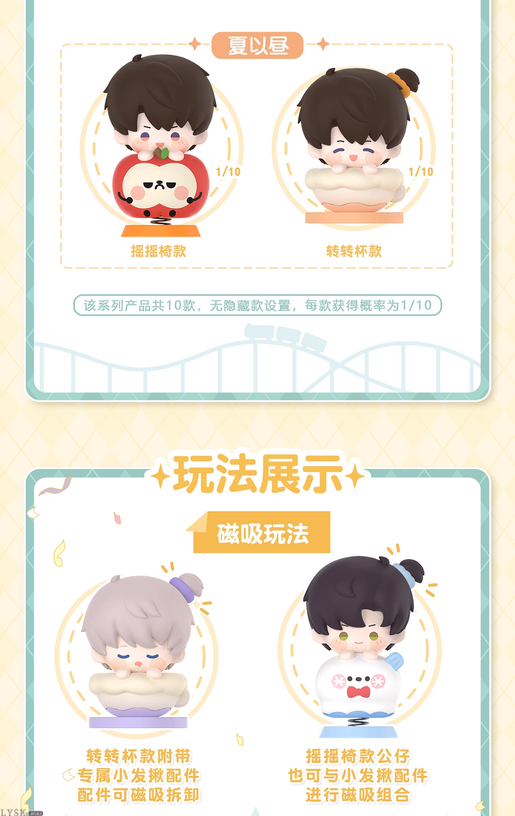 Playful Times Series: Stacking Block Game (Jenga)