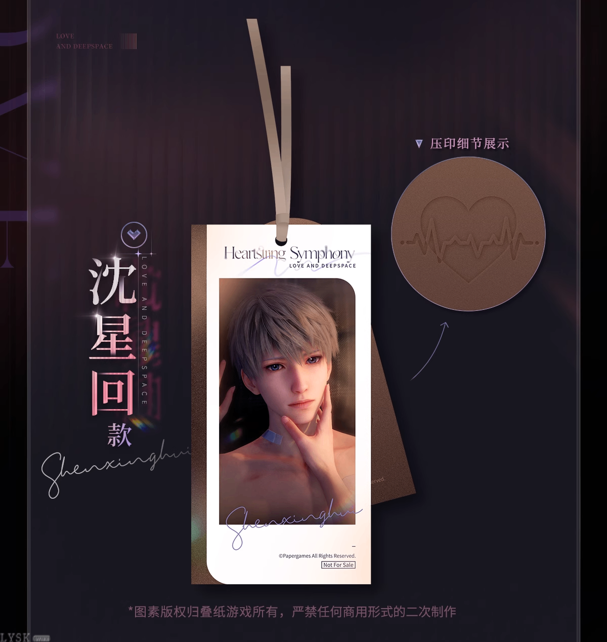 Whispering Heart Series: Bookmark Set