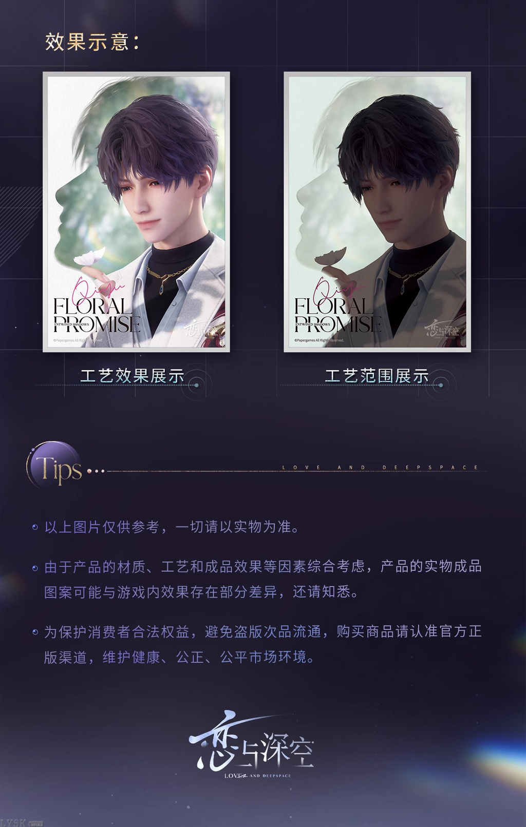 Intertwined Shadows Series: Glitter Shikishi Board