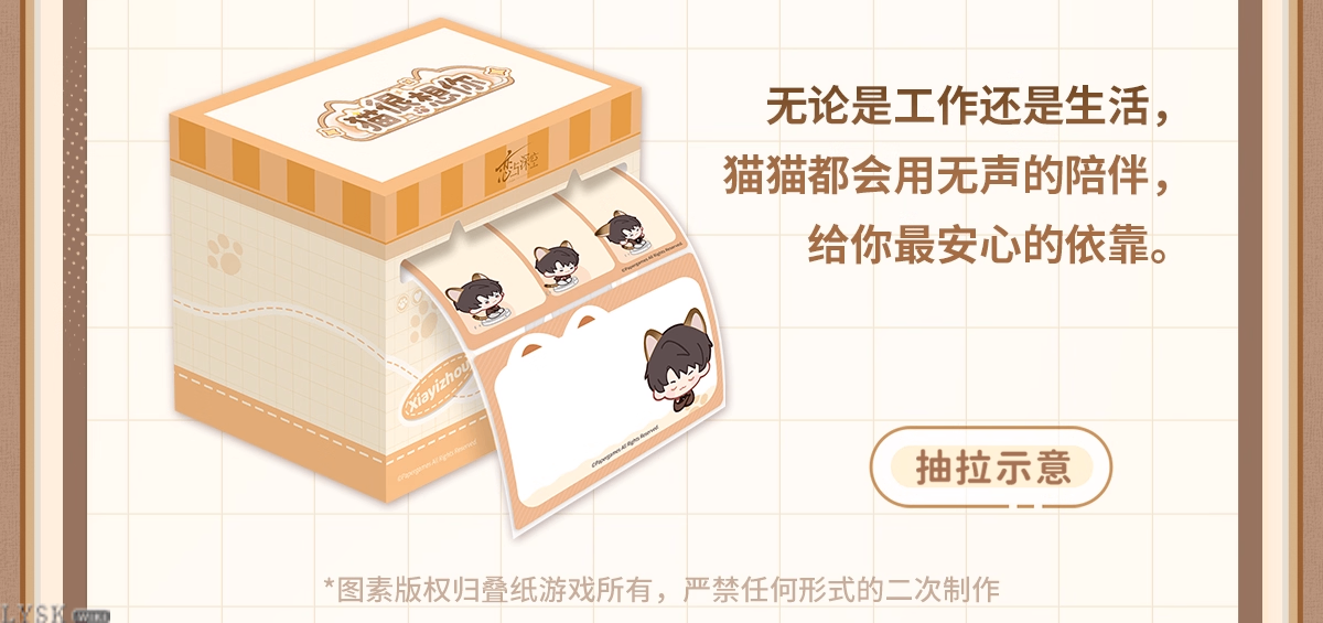 The Cat Misses You Series: Pull-out Sticky Notes