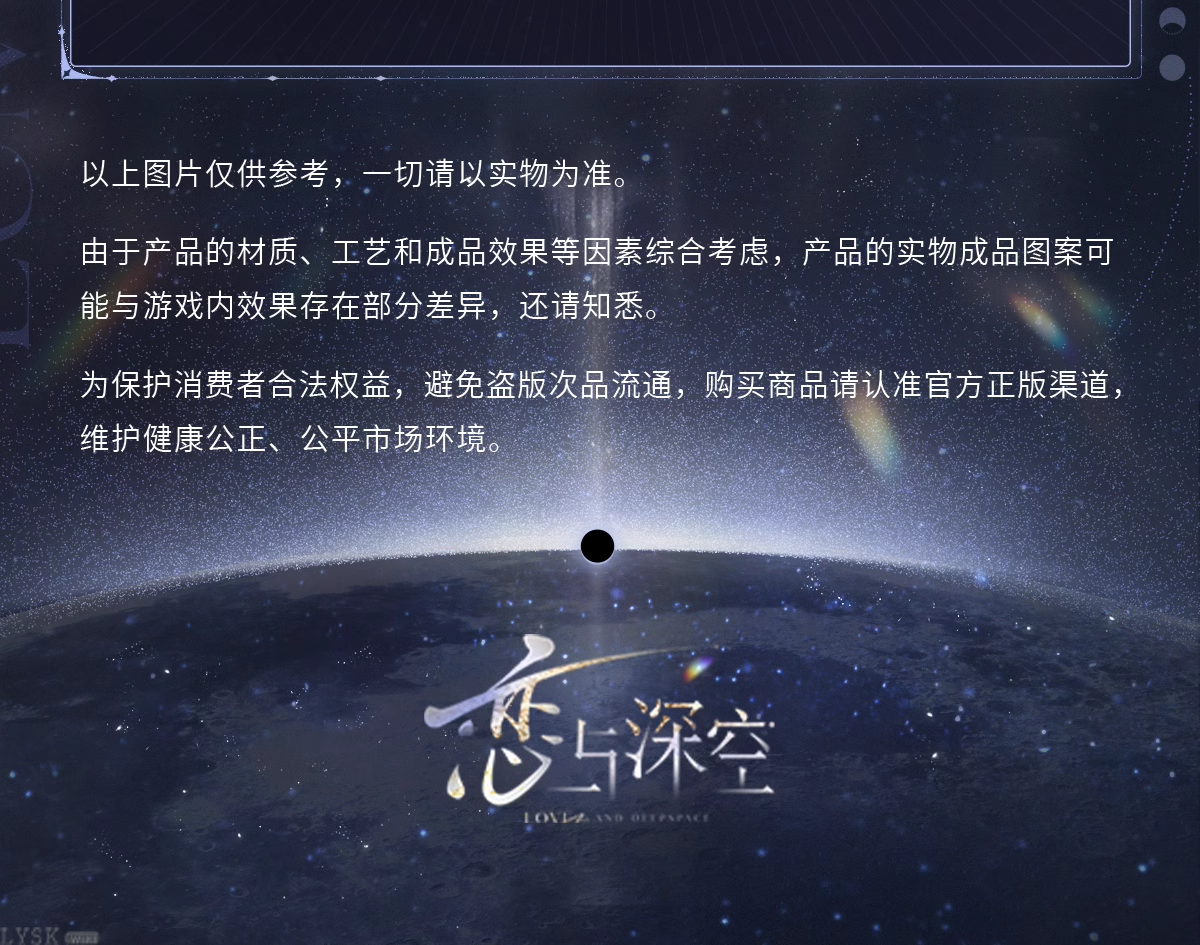 Xavier: Lightseeker Series Luminous Quicksand Block