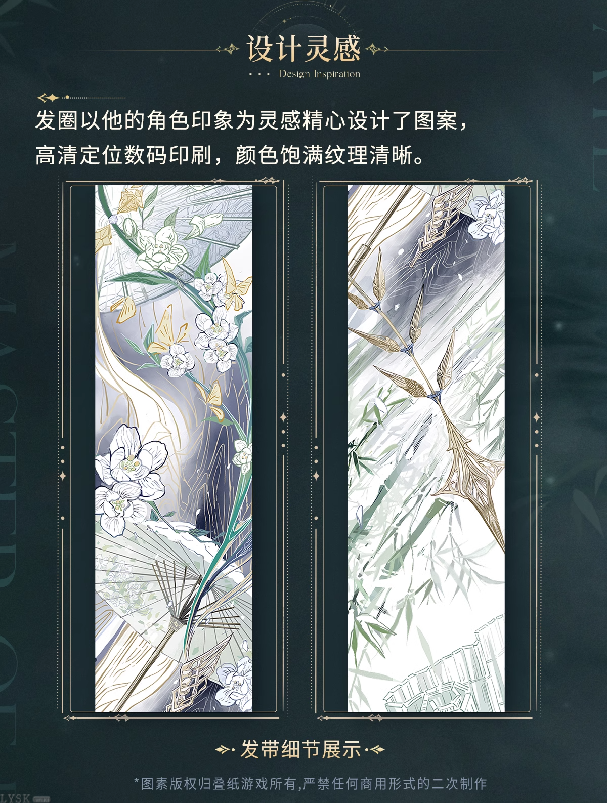 Zayne: Master of Fate Series Impression Scrunchie