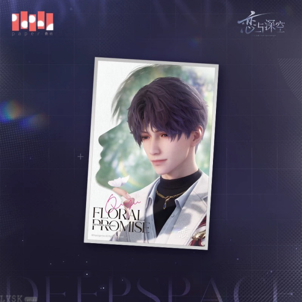 Intertwined Shadows Series: Glitter Shikishi Board