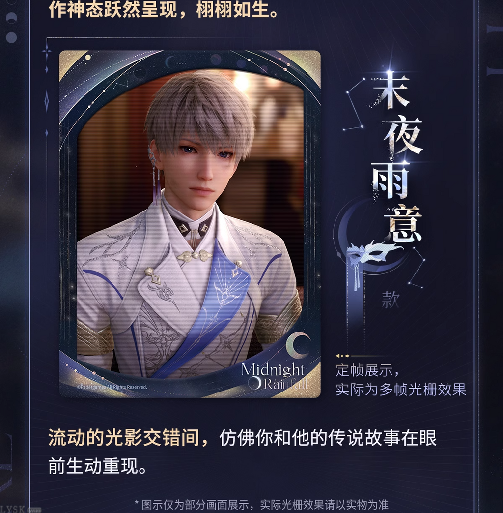 Xavier: Lightseeker Series Multi-frame Lenticular Card Set