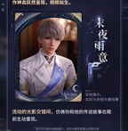 Xavier: Lightseeker Series Multi-frame Lenticular Card Set