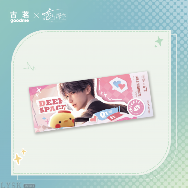 Love and Deepspace x Guming: Holographic Ticket