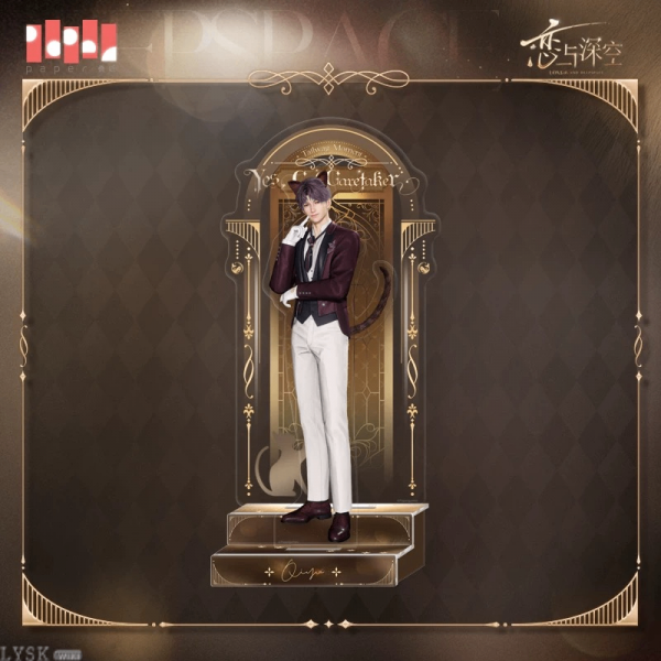 Yes Master Series: Butler Acrylic Stand