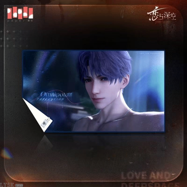 Misty Invasion Series: Blanket