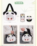 Bamboo Whispers Series: Plush Bag