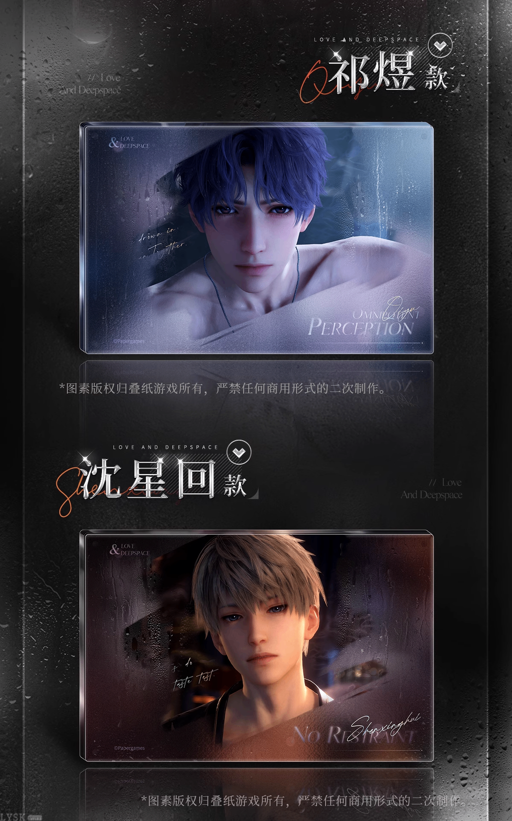 Misty Invasion Series: Magnetic Water Ripple Block