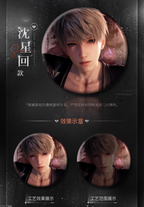 Misty Invasion Series: Tin Badge