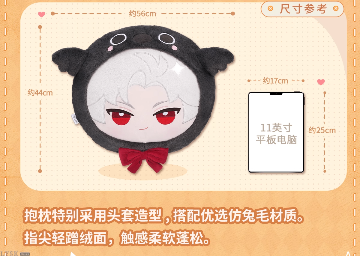 Plush Embrace Series: Plush Face Cushion