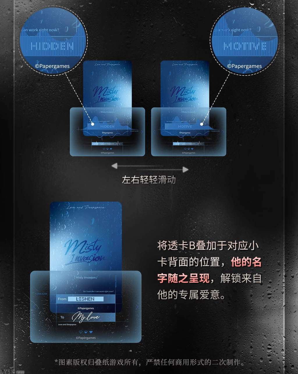 Misty Invasion Series: Photocard Set