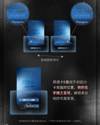 Misty Invasion Series: Photocard Set